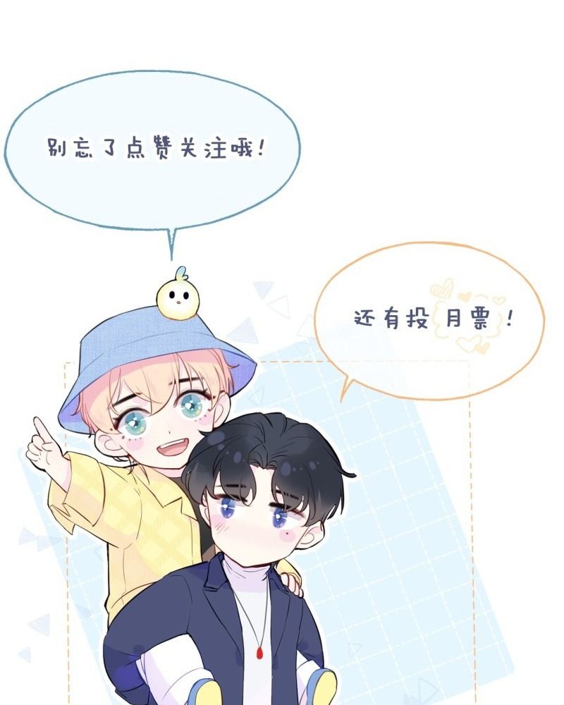 Anh ấy chưa từng sa ngã: Chapter 22