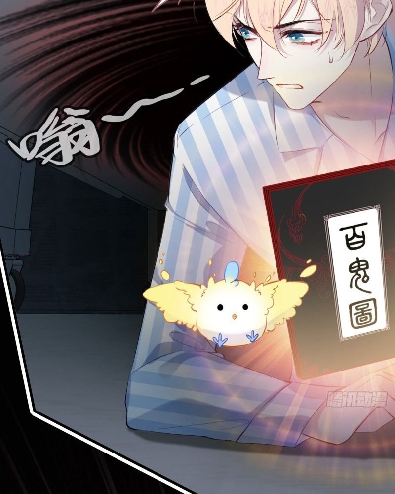 Anh ấy chưa từng sa ngã: Chapter 22