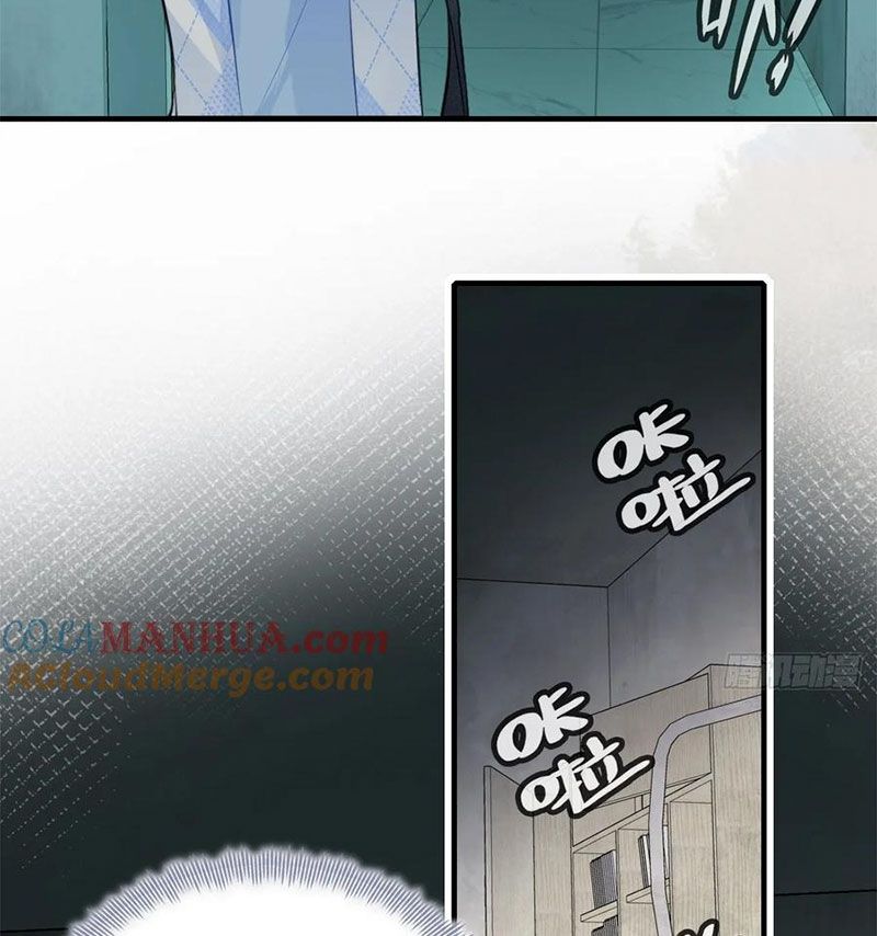 Anh ấy chưa từng sa ngã: Chapter 23