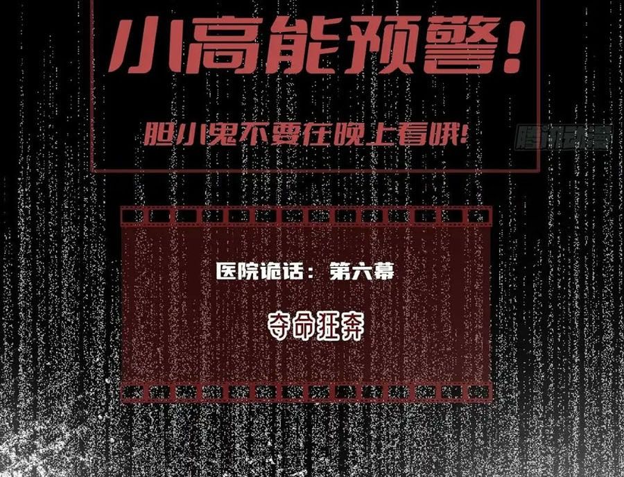 Anh ấy chưa từng sa ngã: Chapter 24