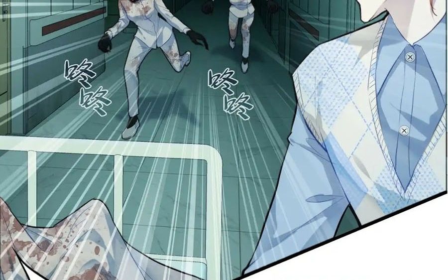 Anh ấy chưa từng sa ngã: Chapter 24