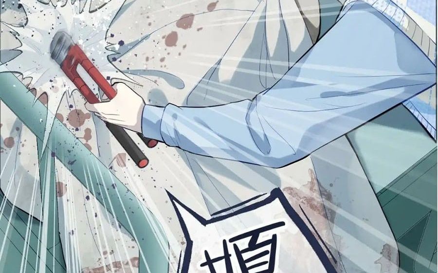 Anh ấy chưa từng sa ngã: Chapter 24