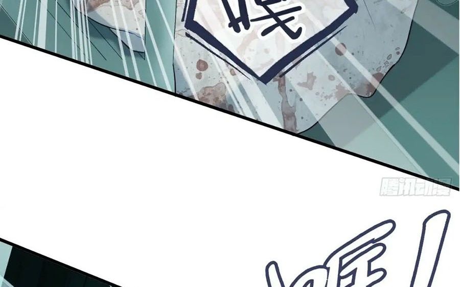 Anh ấy chưa từng sa ngã: Chapter 24