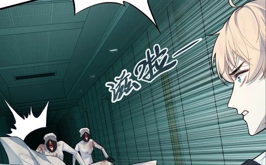 Anh ấy chưa từng sa ngã: Chapter 24