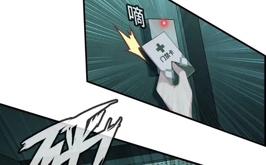 Anh ấy chưa từng sa ngã: Chapter 24