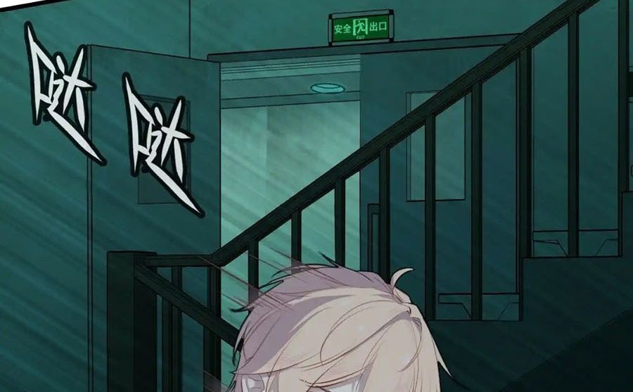 Anh ấy chưa từng sa ngã: Chapter 24