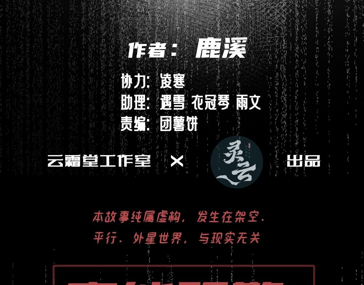 Anh ấy chưa từng sa ngã: Chapter 25