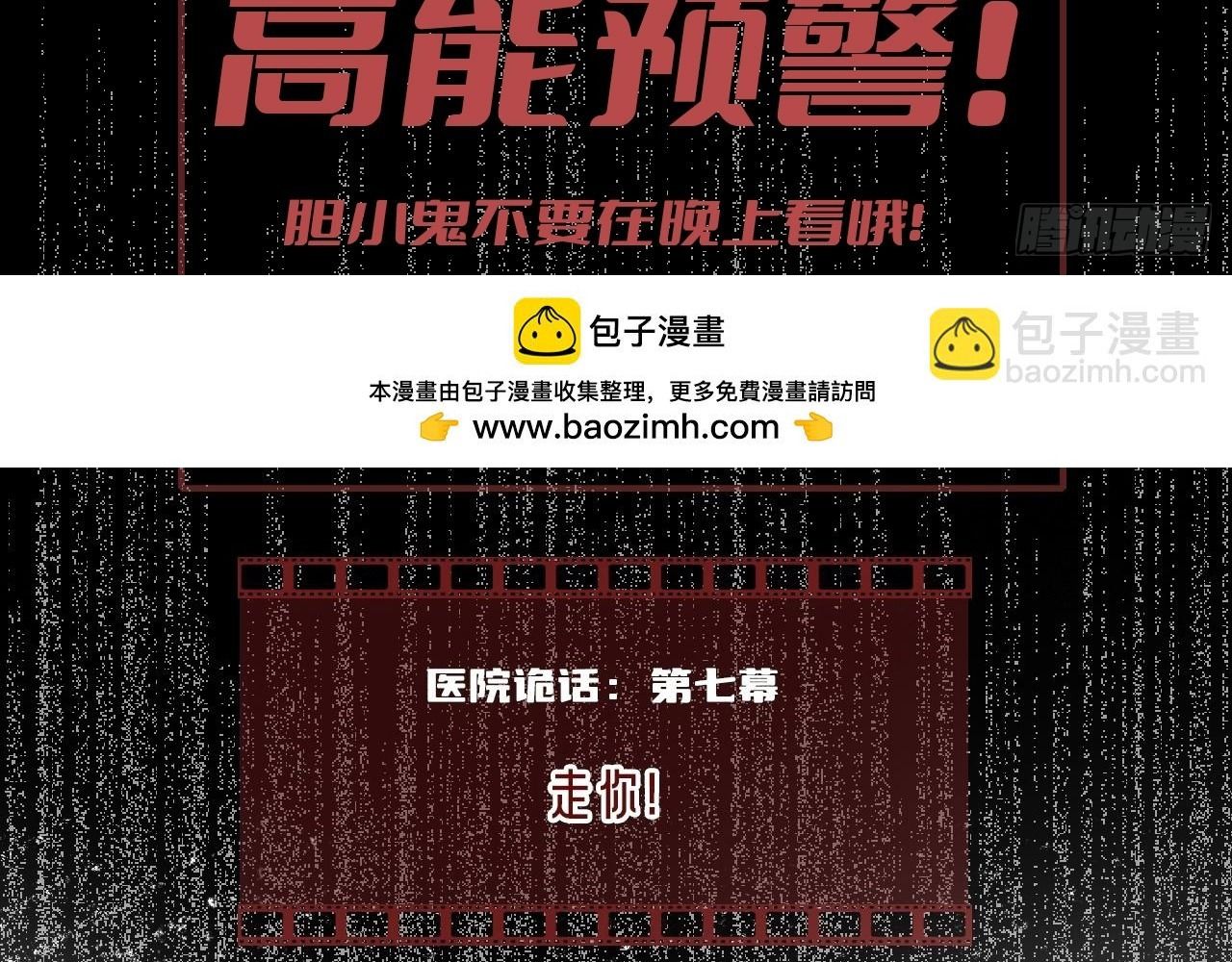 Anh ấy chưa từng sa ngã: Chapter 25