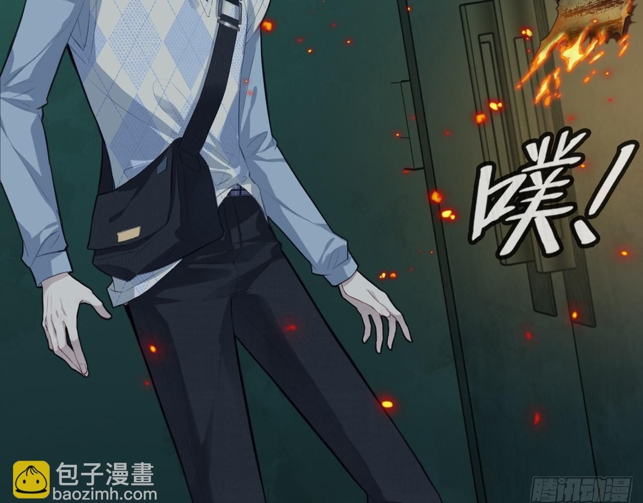 Anh ấy chưa từng sa ngã: Chapter 25