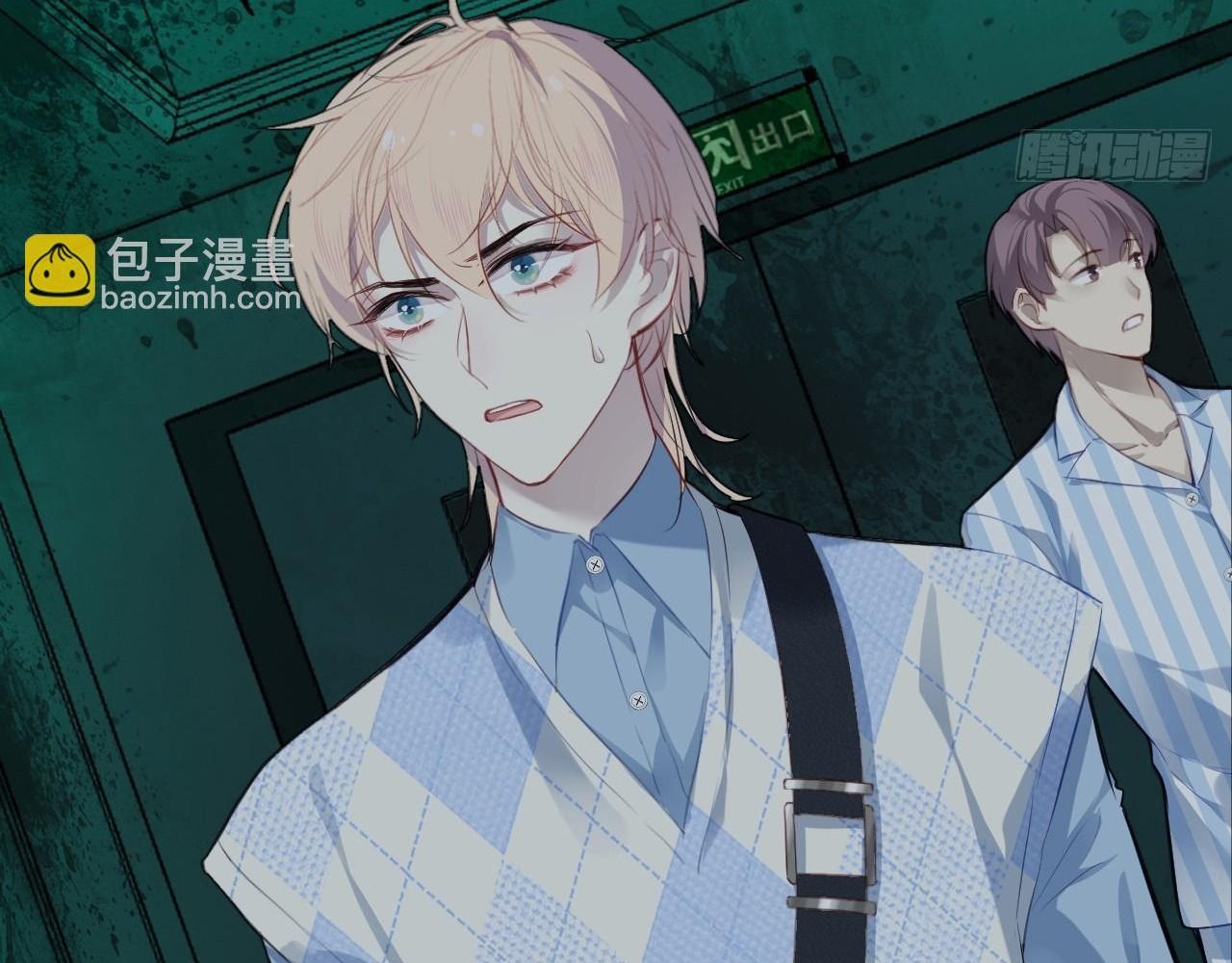 Anh ấy chưa từng sa ngã: Chapter 25