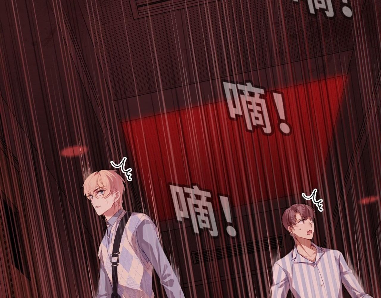 Anh ấy chưa từng sa ngã: Chapter 25