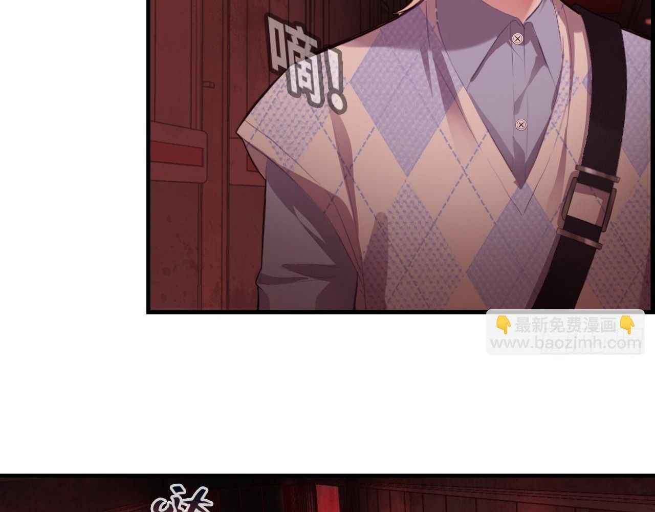 Anh ấy chưa từng sa ngã: Chapter 25