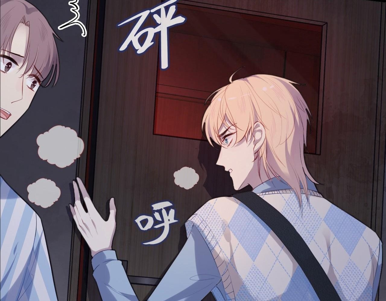 Anh ấy chưa từng sa ngã: Chapter 25