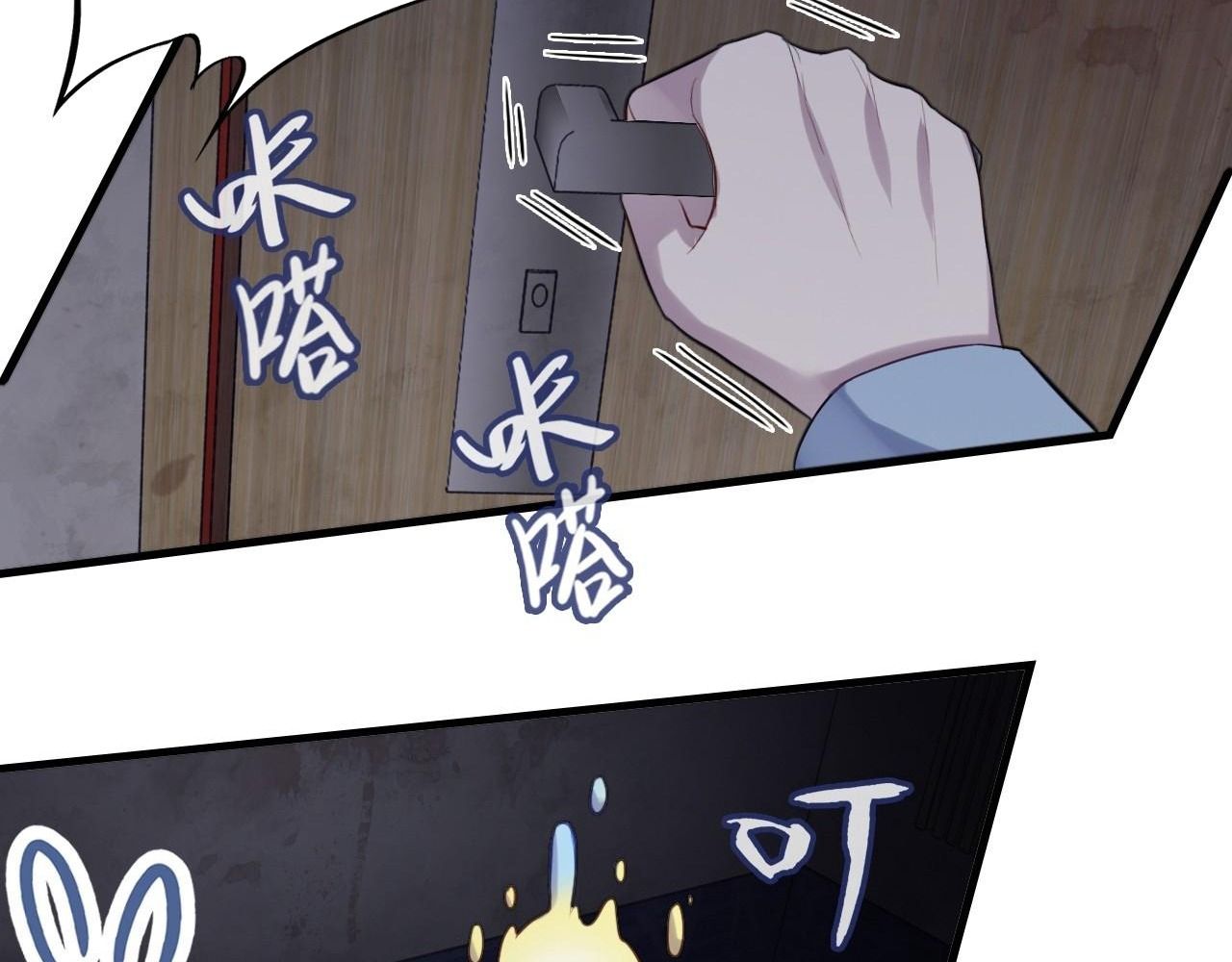 Anh ấy chưa từng sa ngã: Chapter 25