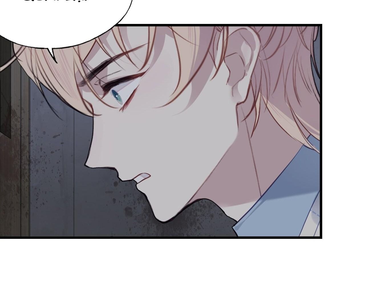 Anh ấy chưa từng sa ngã: Chapter 25