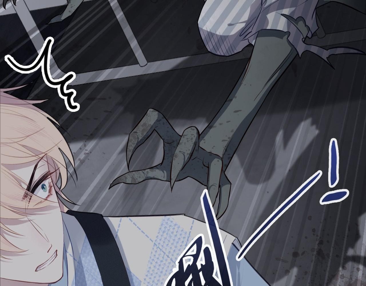 Anh ấy chưa từng sa ngã: Chapter 25