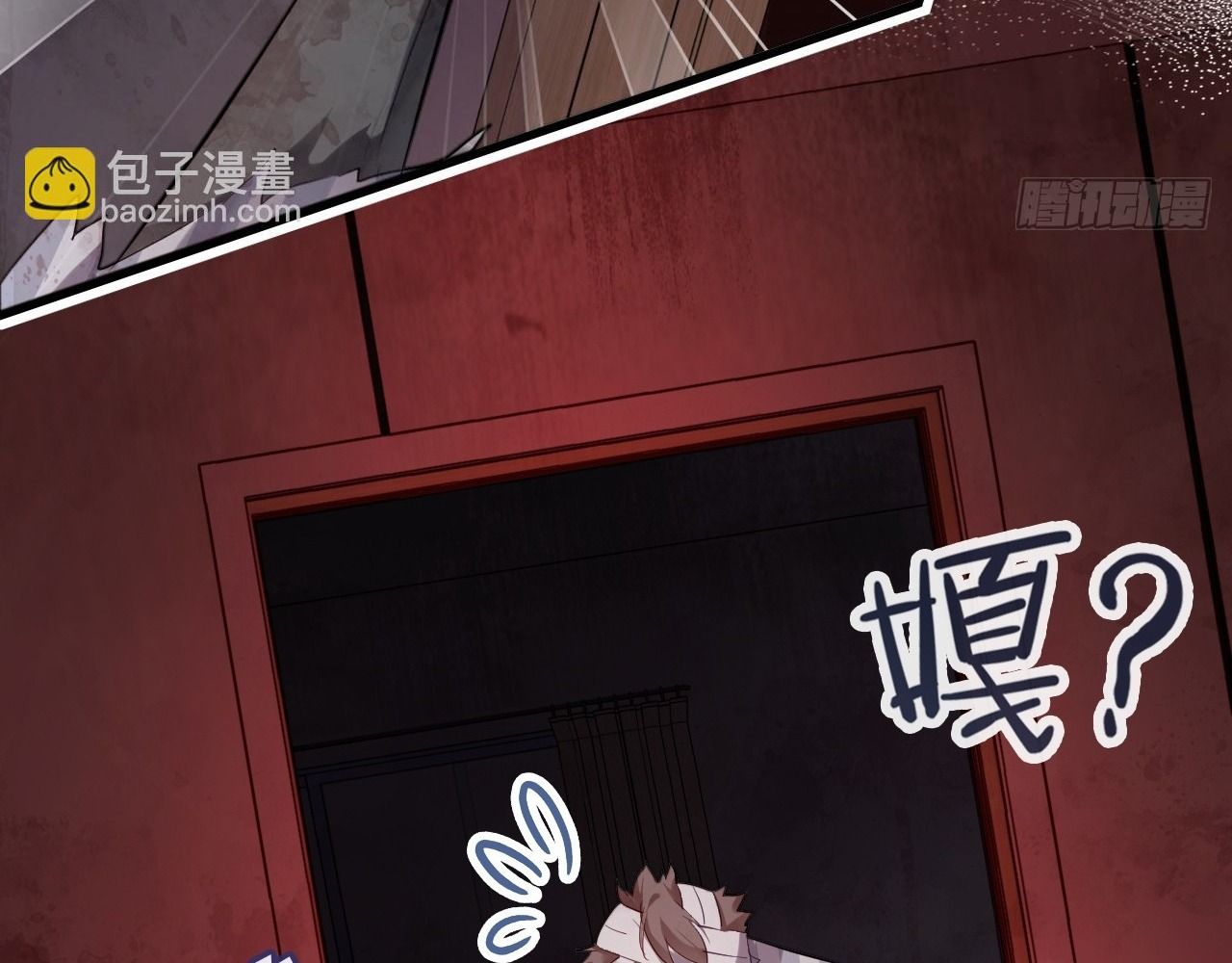 Anh ấy chưa từng sa ngã: Chapter 25