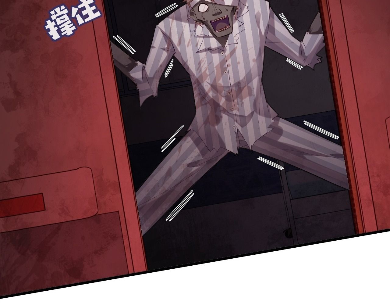 Anh ấy chưa từng sa ngã: Chapter 25