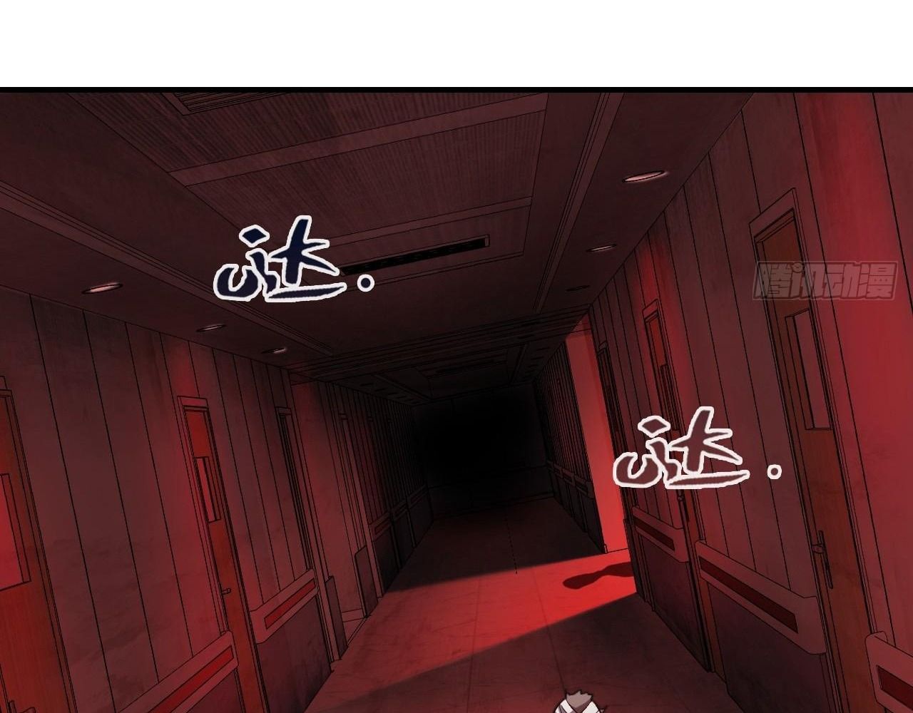 Anh ấy chưa từng sa ngã: Chapter 25