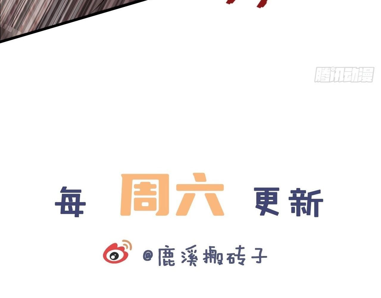 Anh ấy chưa từng sa ngã: Chapter 25