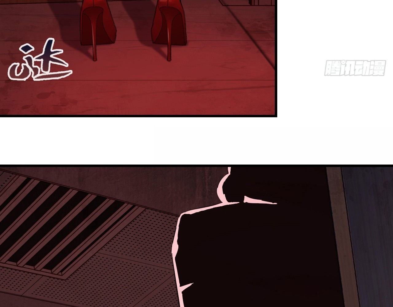 Anh ấy chưa từng sa ngã: Chapter 26