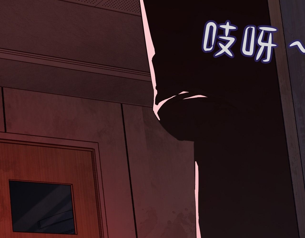 Anh ấy chưa từng sa ngã: Chapter 26