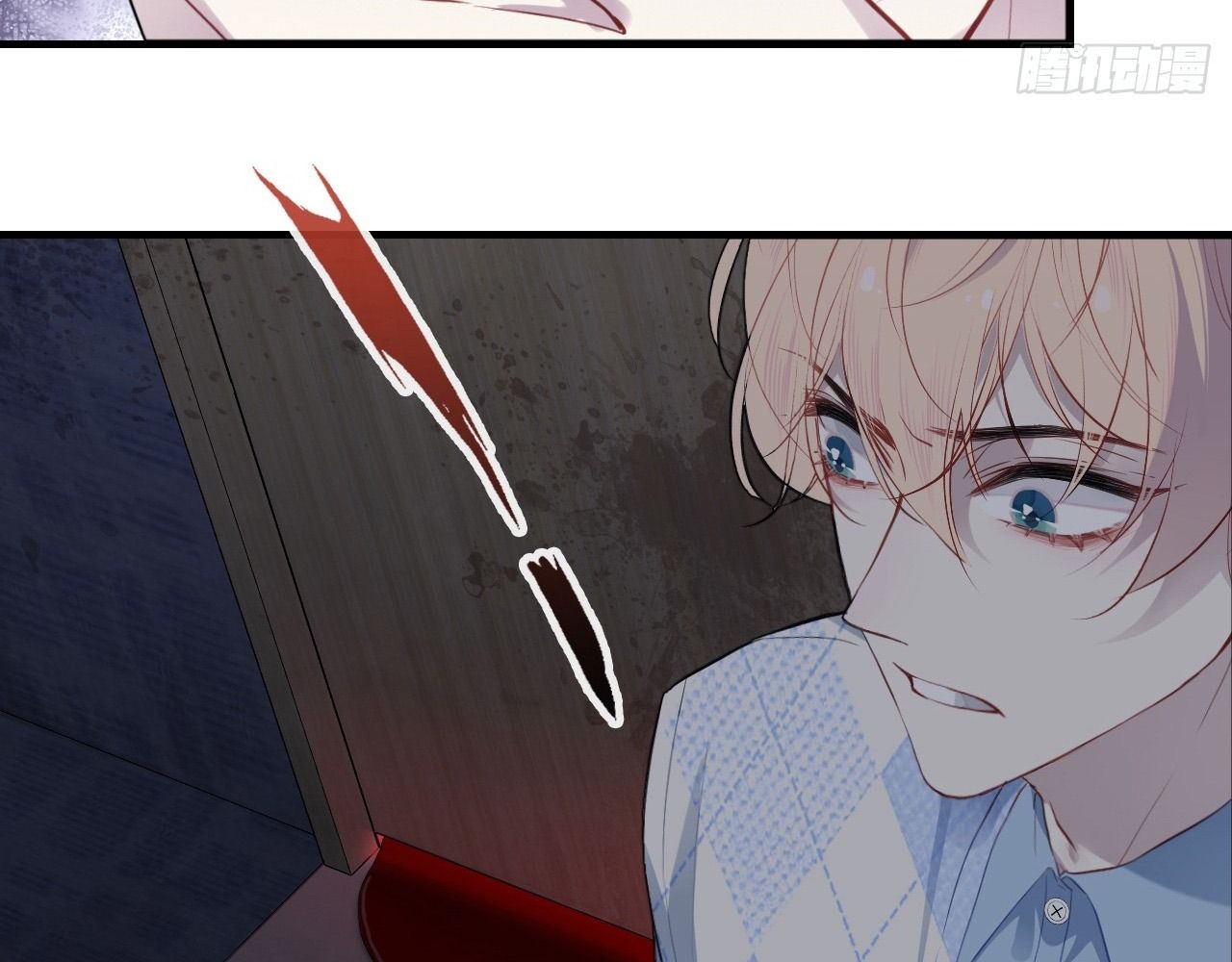 Anh ấy chưa từng sa ngã: Chapter 26