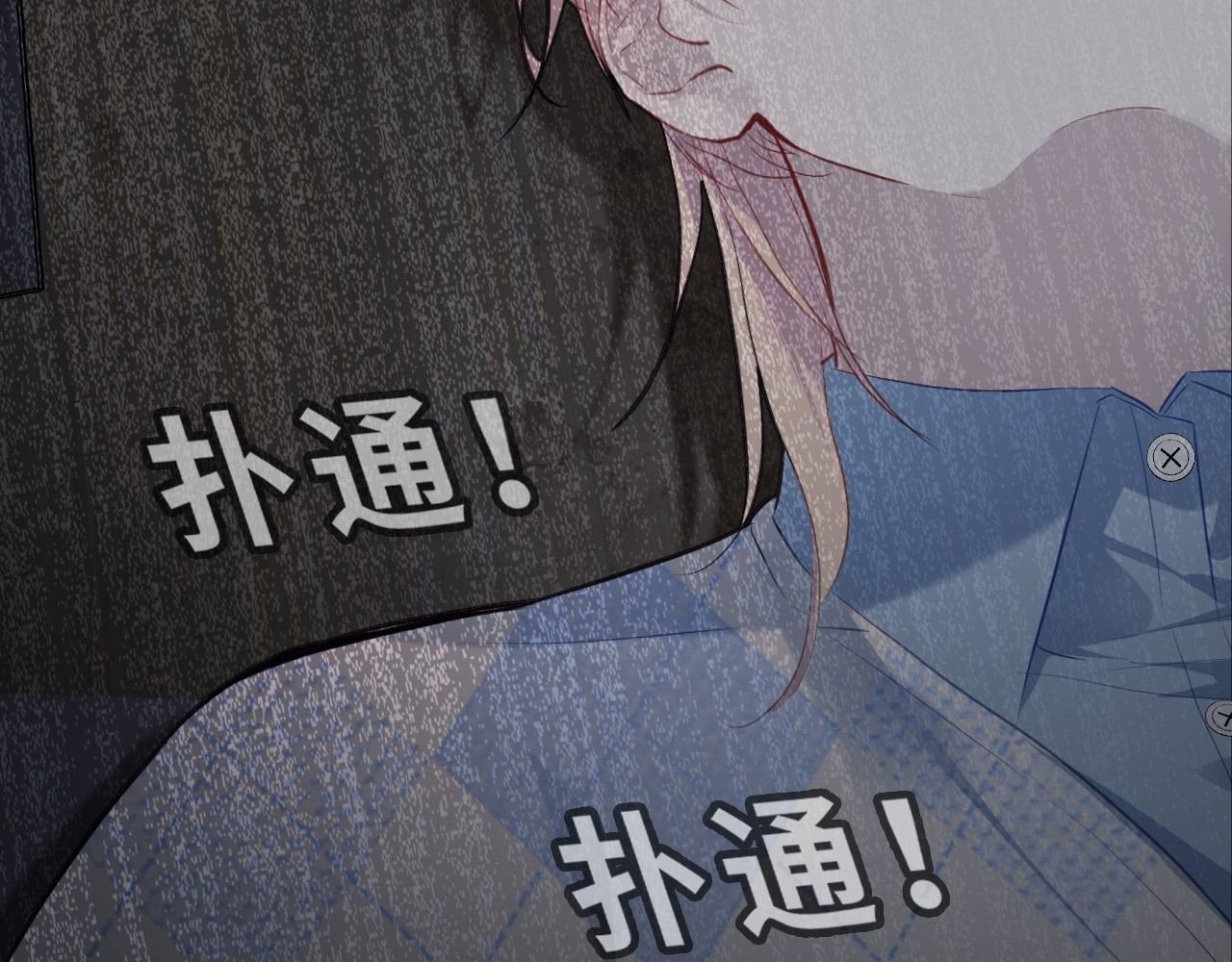 Anh ấy chưa từng sa ngã: Chapter 26