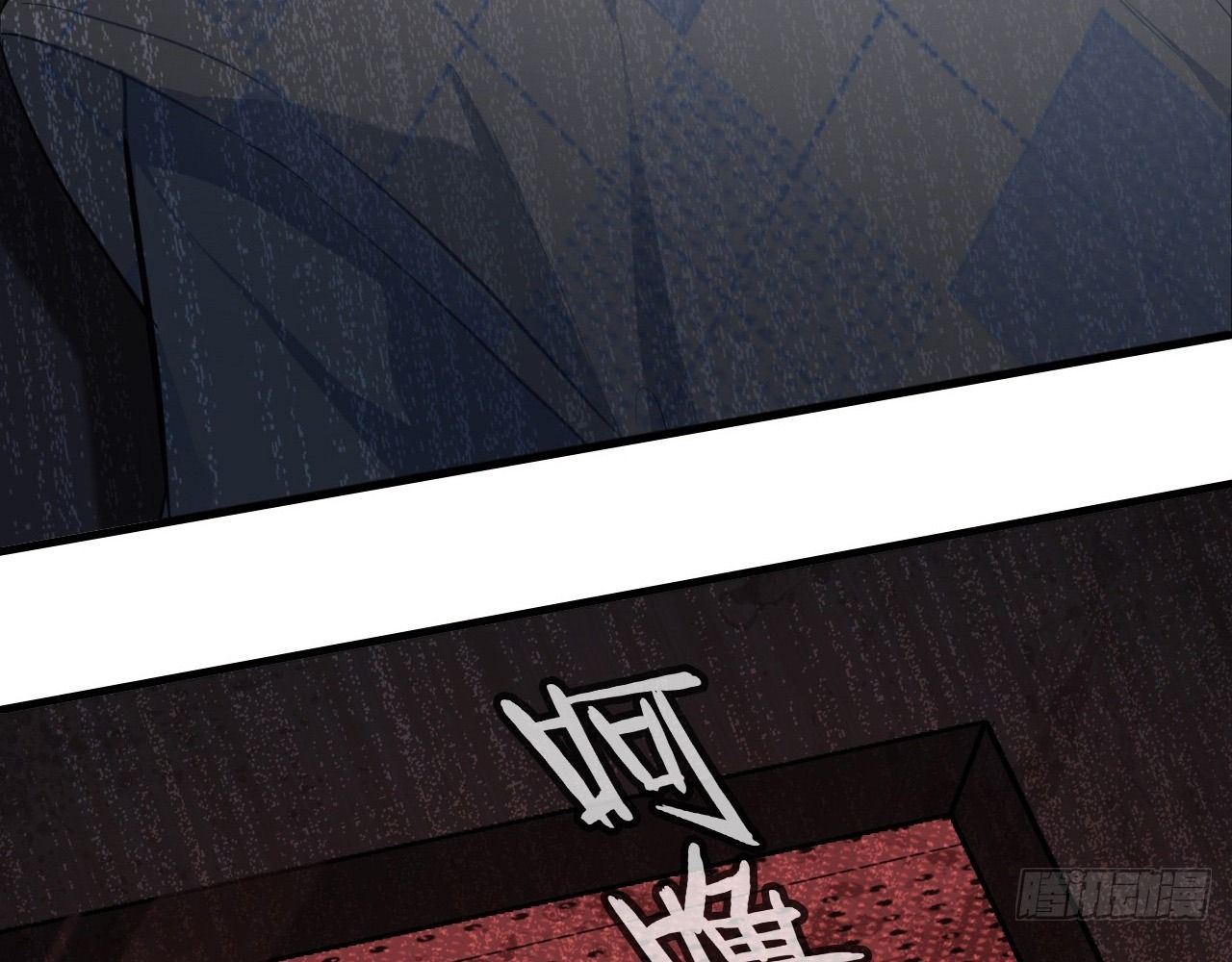 Anh ấy chưa từng sa ngã: Chapter 26