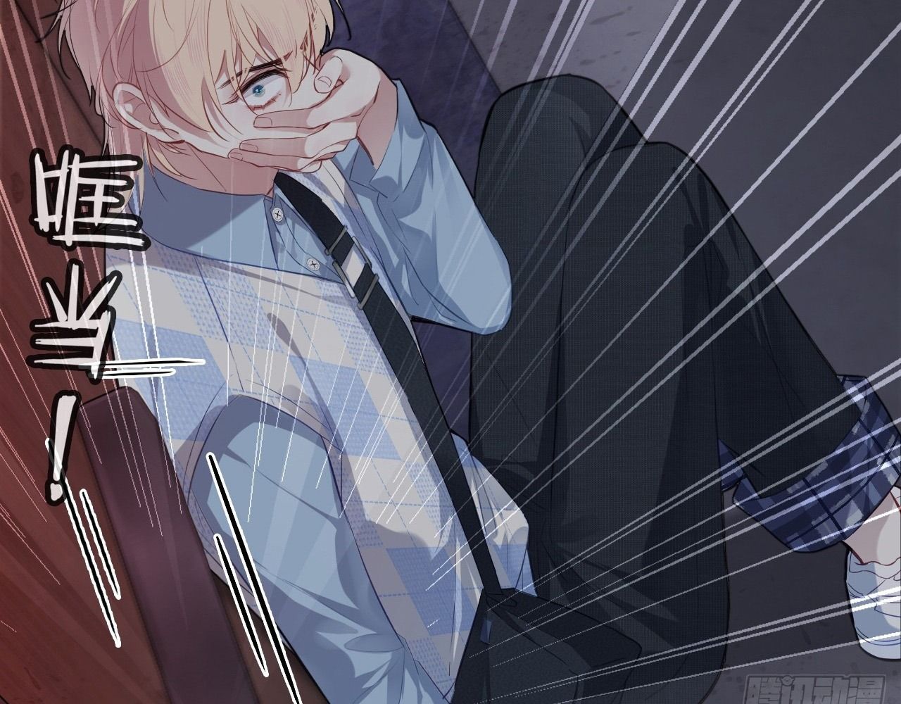 Anh ấy chưa từng sa ngã: Chapter 26