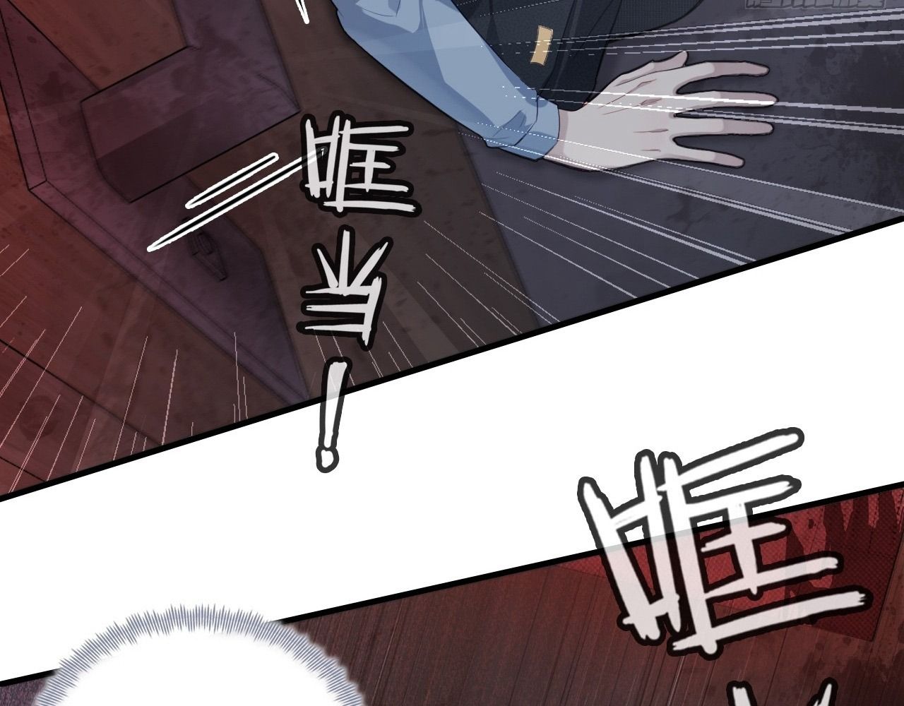 Anh ấy chưa từng sa ngã: Chapter 26