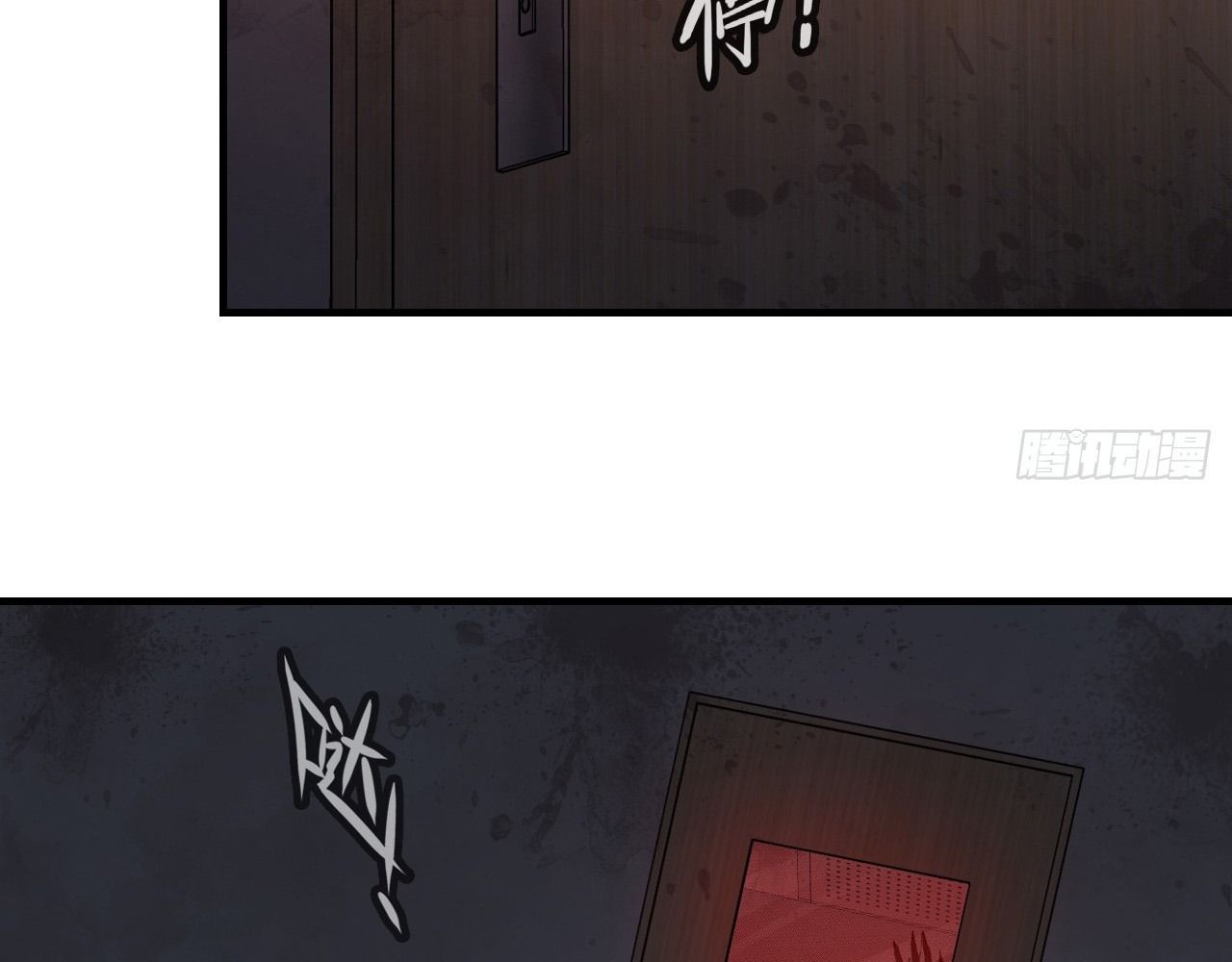 Anh ấy chưa từng sa ngã: Chapter 26