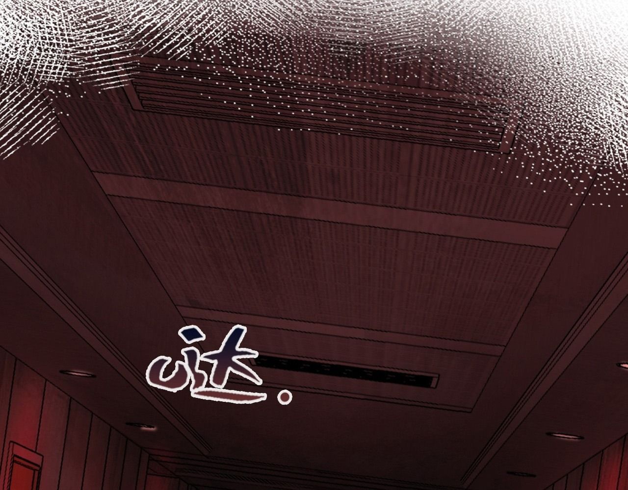 Anh ấy chưa từng sa ngã: Chapter 26