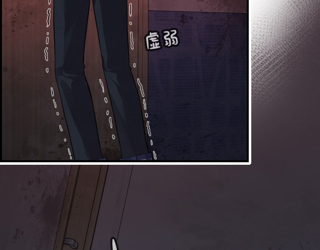 Anh ấy chưa từng sa ngã: Chapter 26