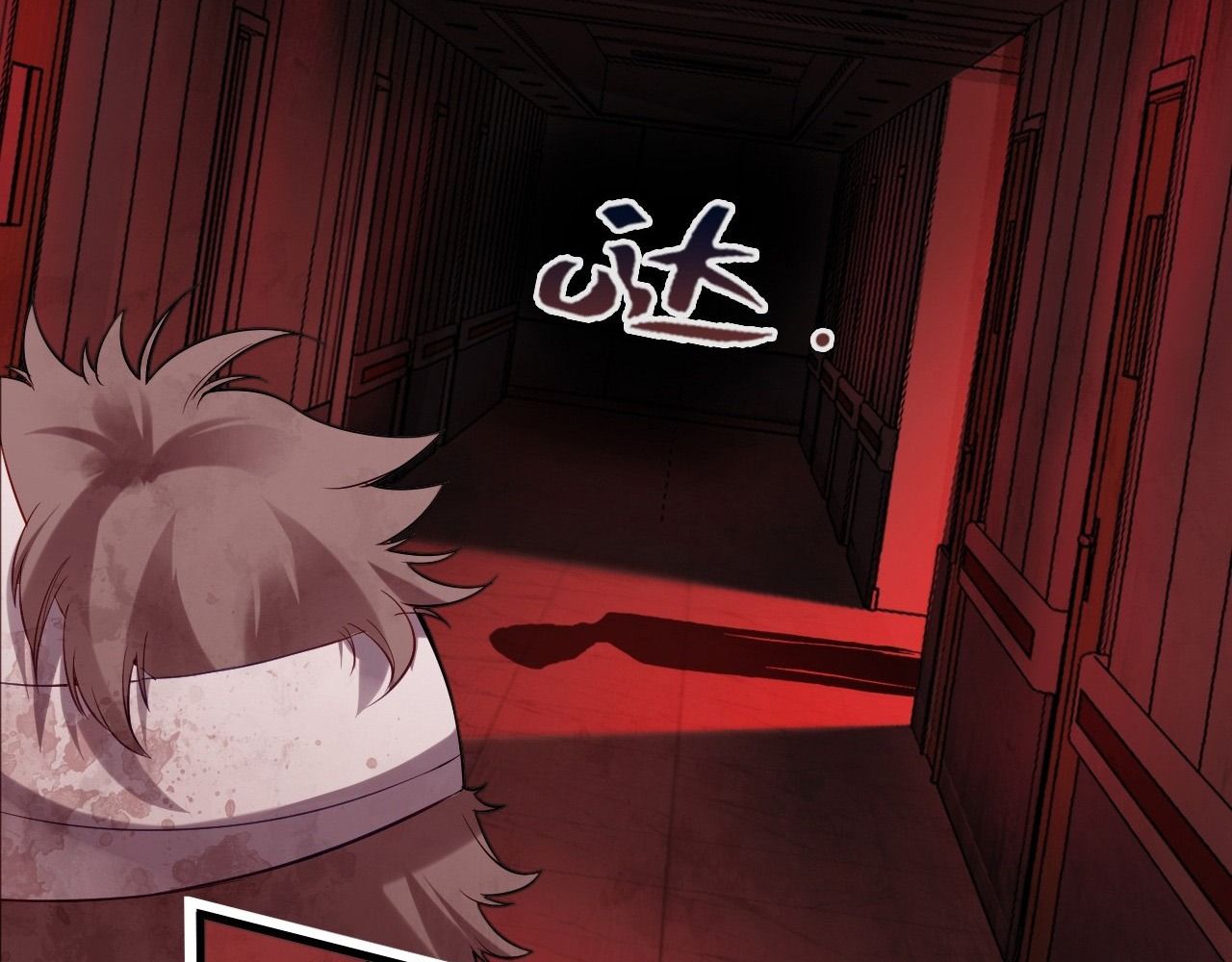 Anh ấy chưa từng sa ngã: Chapter 26