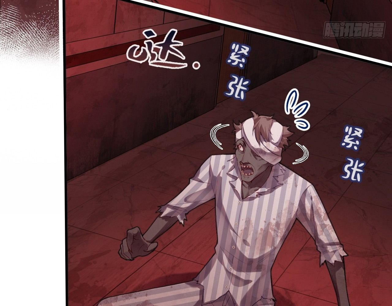 Anh ấy chưa từng sa ngã: Chapter 26