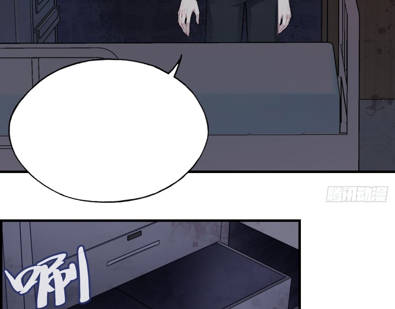 Anh ấy chưa từng sa ngã: Chapter 26