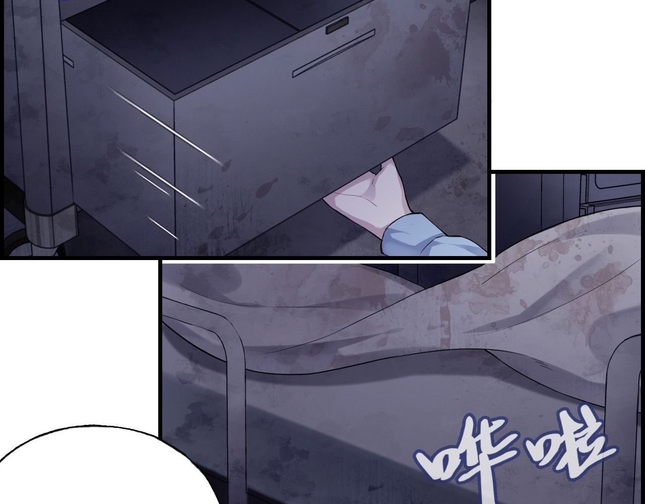 Anh ấy chưa từng sa ngã: Chapter 26