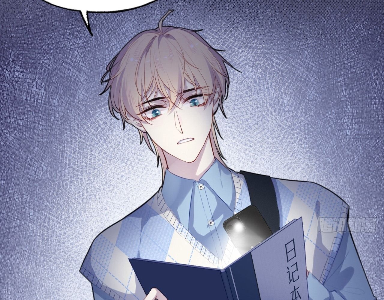 Anh ấy chưa từng sa ngã: Chapter 26