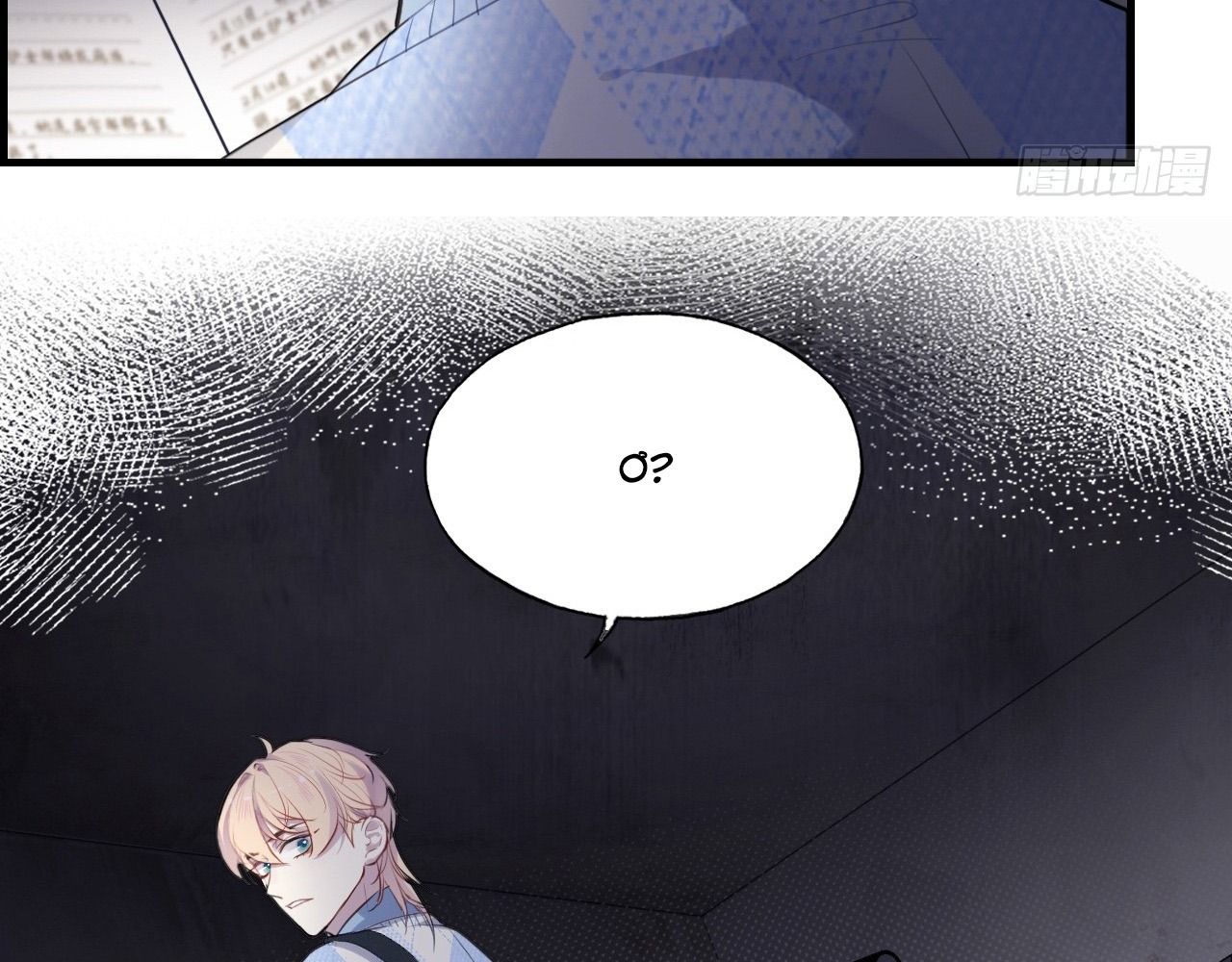 Anh ấy chưa từng sa ngã: Chapter 26