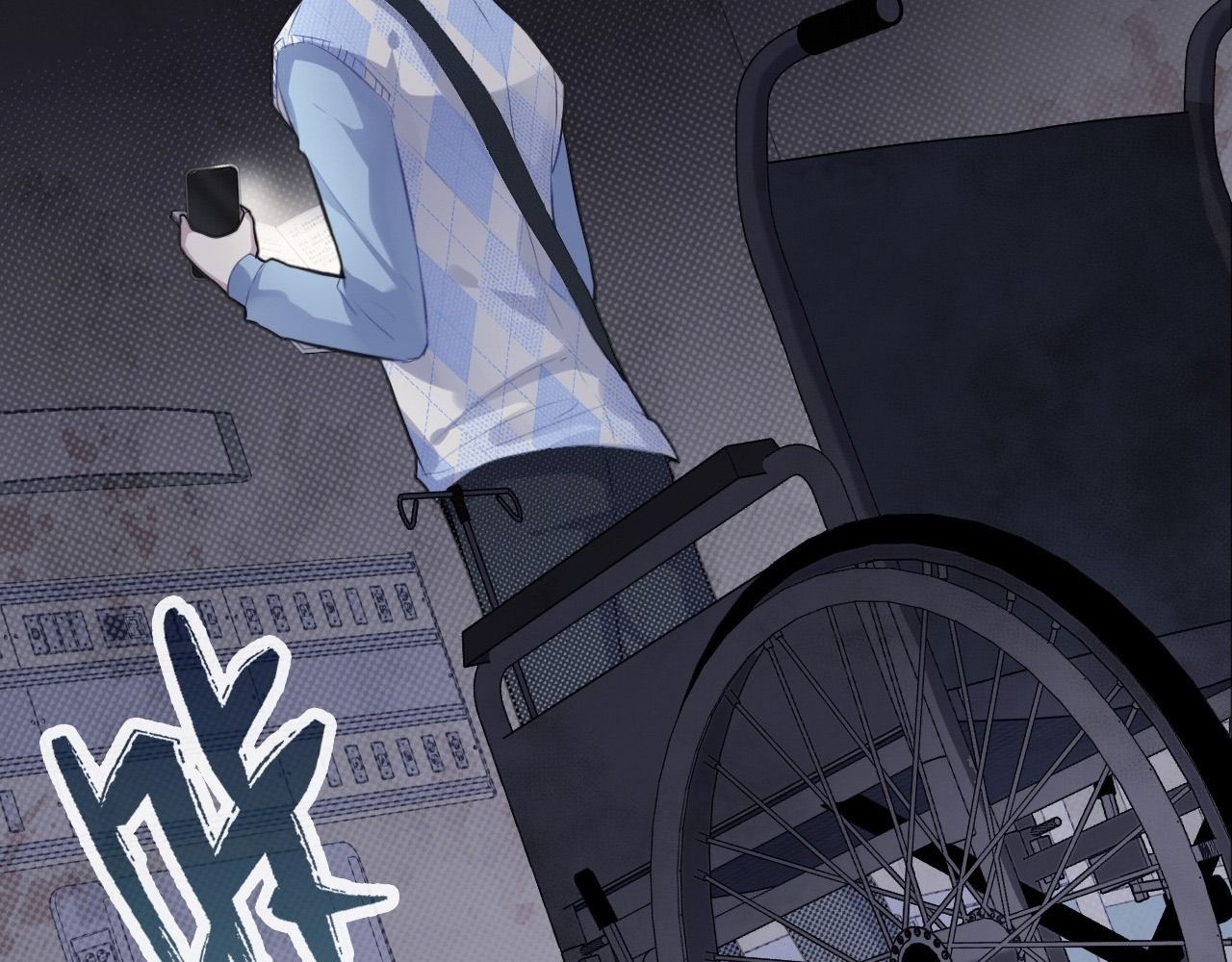 Anh ấy chưa từng sa ngã: Chapter 26