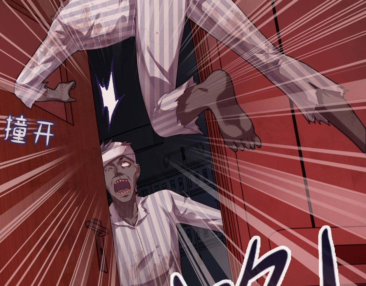 Anh ấy chưa từng sa ngã: Chapter 26