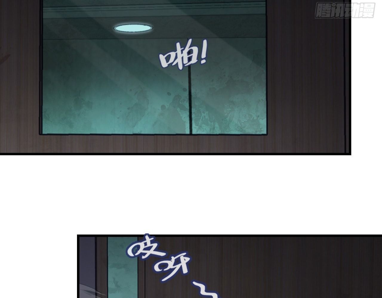 Anh ấy chưa từng sa ngã: Chapter 27