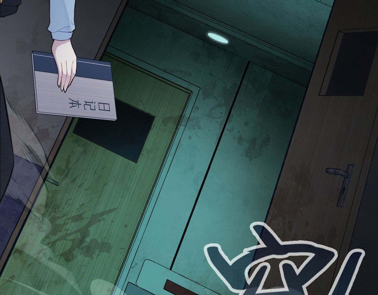 Anh ấy chưa từng sa ngã: Chapter 27