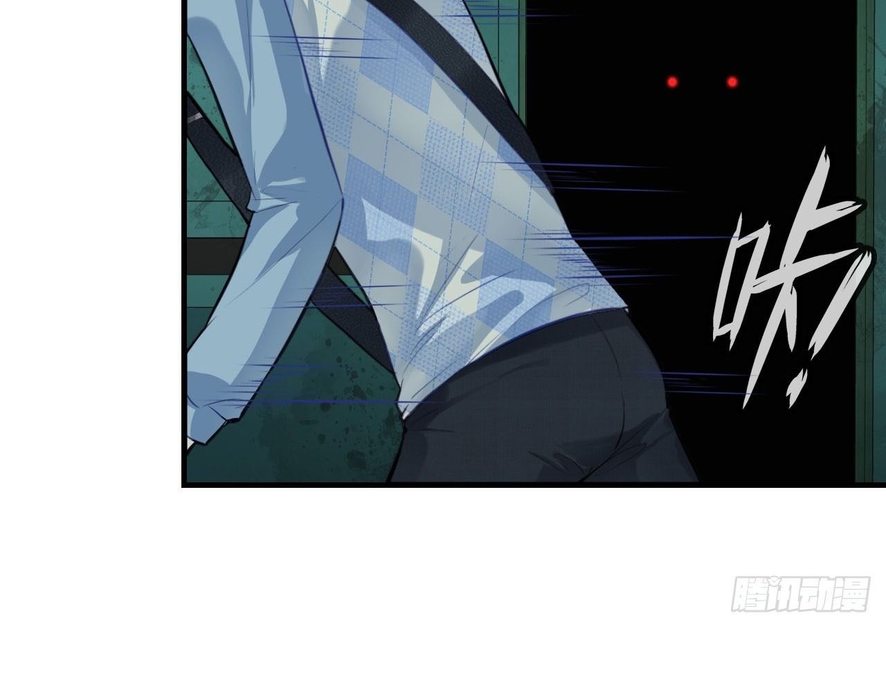 Anh ấy chưa từng sa ngã: Chapter 27