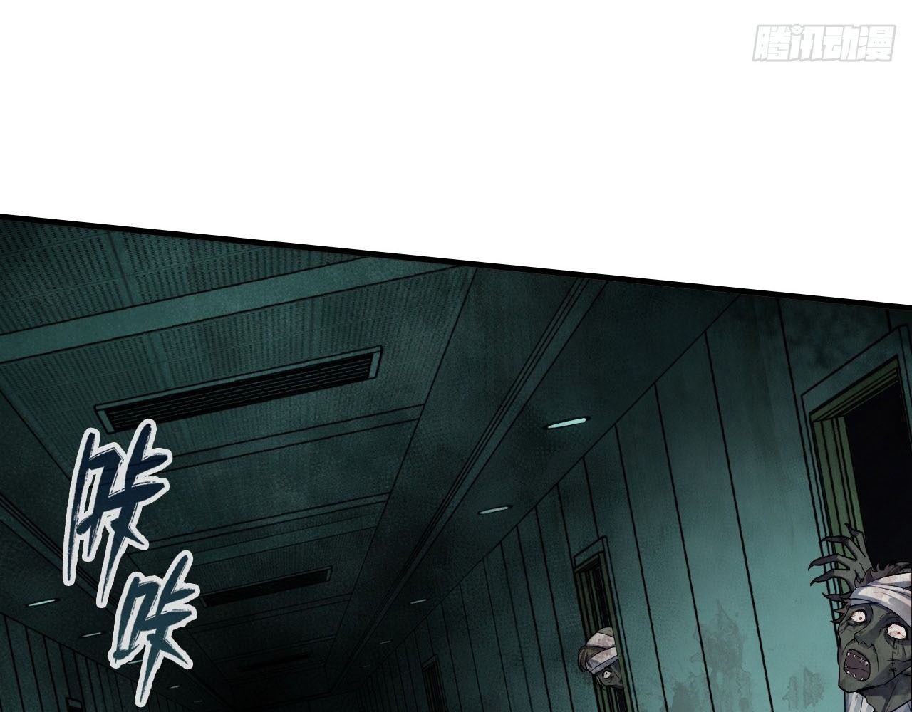 Anh ấy chưa từng sa ngã: Chapter 27