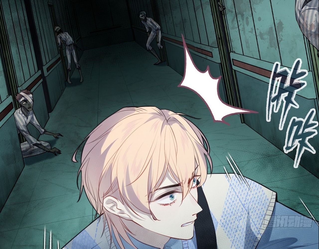 Anh ấy chưa từng sa ngã: Chapter 27