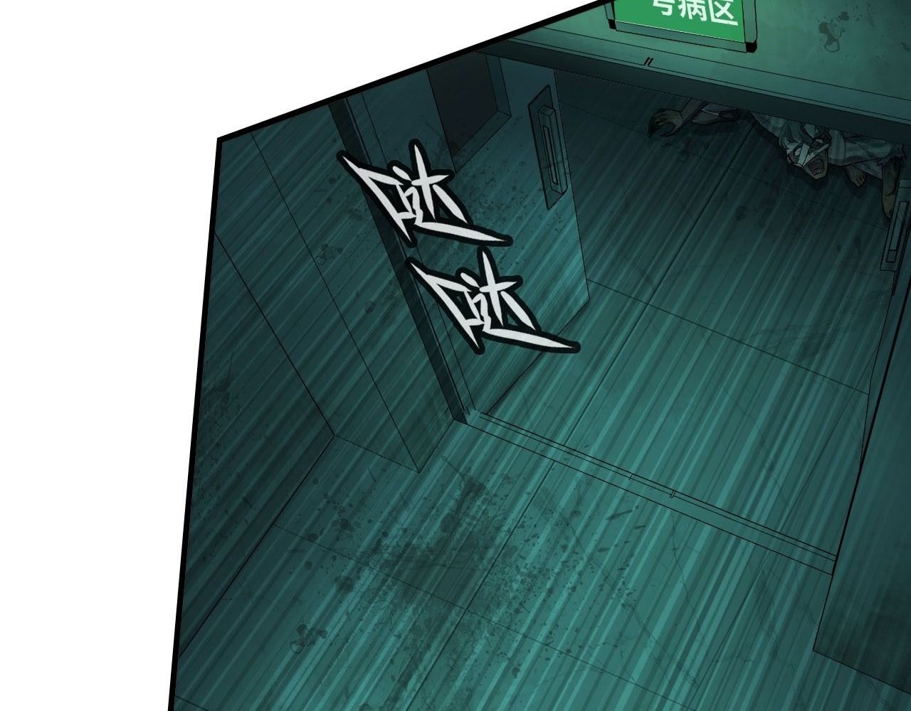 Anh ấy chưa từng sa ngã: Chapter 27