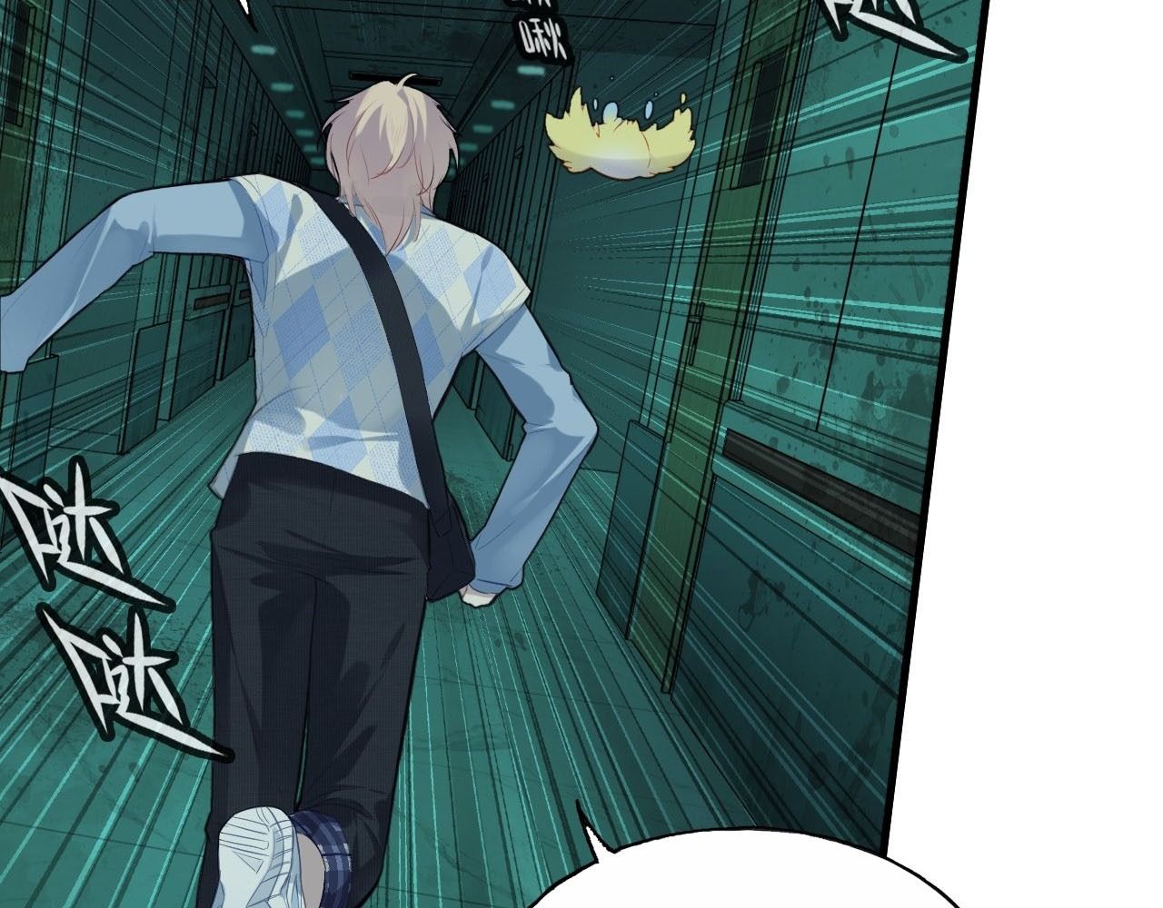 Anh ấy chưa từng sa ngã: Chapter 27