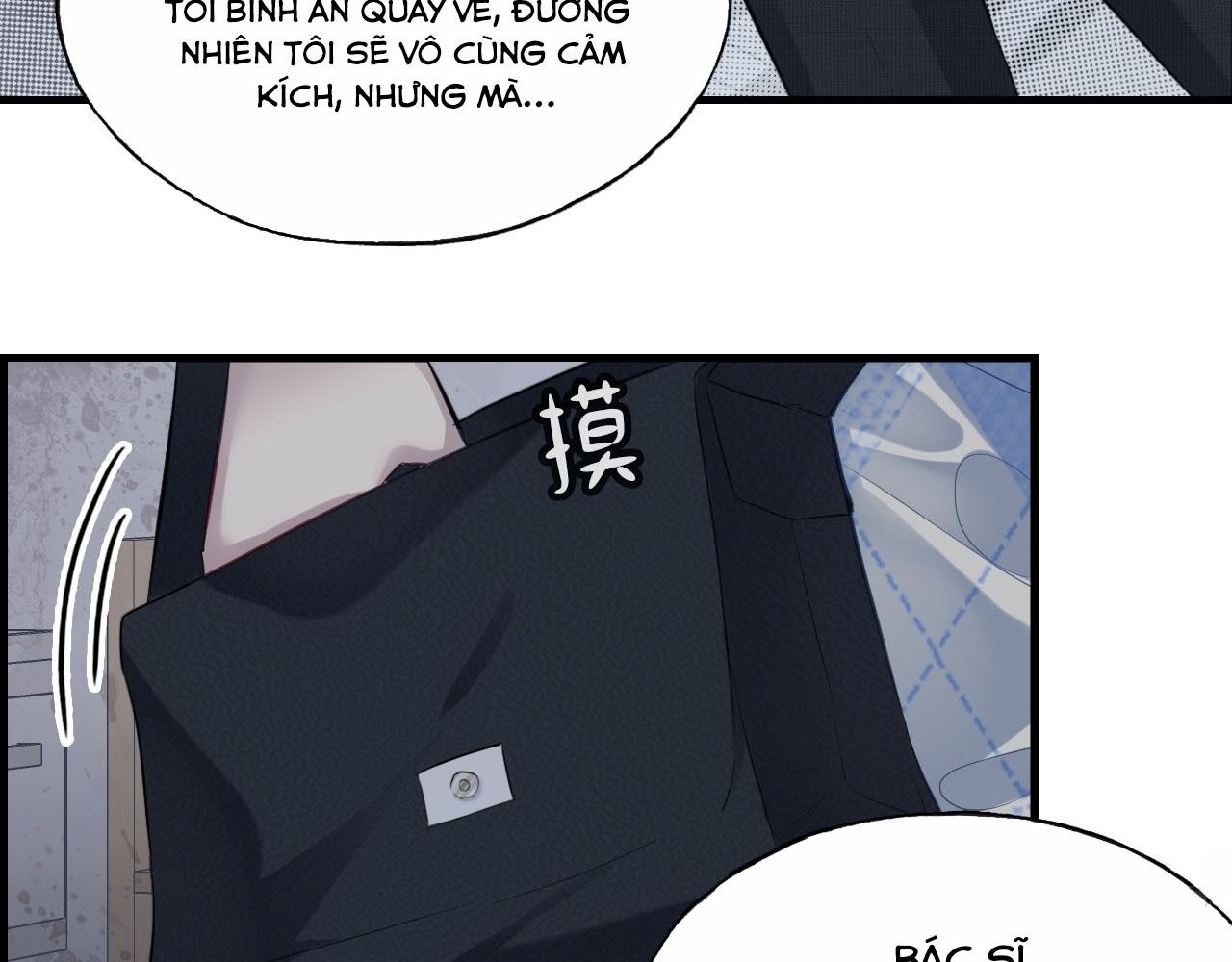 Anh ấy chưa từng sa ngã: Chapter 27